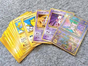 Pokémon - 19 Card - Vintage Cards Mixed collection beschikbaar voor biedingen