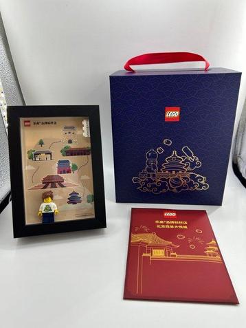 Lego Merchandise - Beijing Xidan Joy City Brand Store