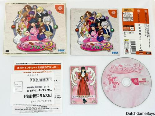 Sega Dreamcast - Hanagumi Taisen Columns 2 - Japan, Consoles de jeu & Jeux vidéo, Jeux | Sega, Envoi