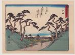 Thirty-six Views of Mount Fuji, The Sea off the Miura