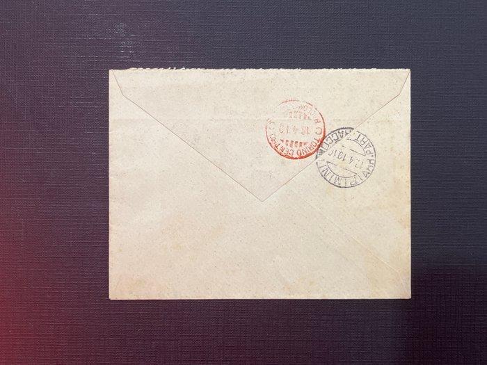 San Marino 1903/1918 - San Marino - ca. 20 vedute + ca. 15, Postzegels en Munten, Postzegels | Europa | Italië