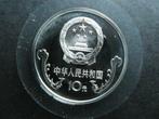 China. 10 Yuan 1985 U.N. decade for Women Rare