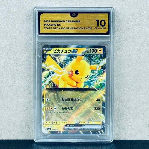 Pokémon Graded card - Pikachu ex #038 - Pokémon - GG 10, Hobby en Vrije tijd, Verzamelkaartspellen | Pokémon