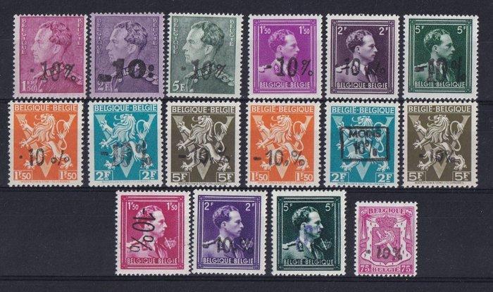 België 1946 - Uitgifte Van Acker lokale opdrukken -10%,, Timbres & Monnaies, Timbres | Europe | Belgique