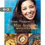 Mijn Arabische wereldkeuken 9789401402699 Fatima Marzouki, Boeken, Verzenden, Zo goed als nieuw, Fatima Marzouki