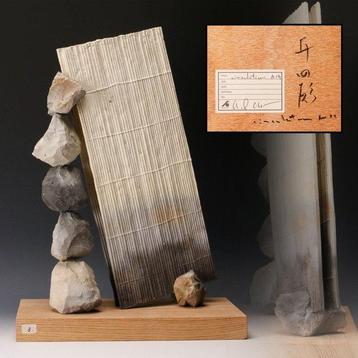 Sculpture originale en céramique intitulée Circulation par