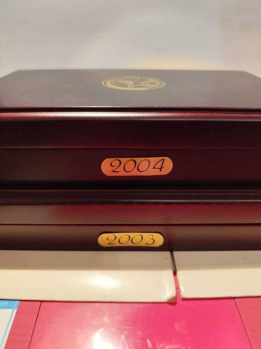 België. Proof Set 2003/2004 (2 sets) (Zonder Minimumprijs), Postzegels en Munten, Munten | Europa | Euromunten