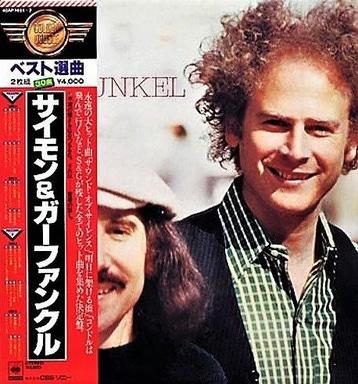 Simon & Garfunkel - Simon And Garfunkel / The Best Of The, Nieuw in verpakking