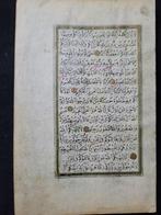 Coran - Feuillet Manuscrit coranique recto verso. -