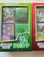 Pokémon - 3 Box - Pokemon Collect 151 Bulbasaur Squirtle