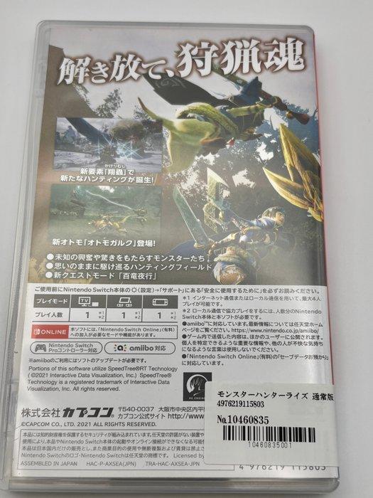 Nintendo - Switch - Monster Hunter Rise (Japanese) -, Games en Spelcomputers, Spelcomputers | Overige Accessoires