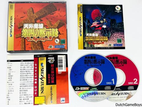 Sega Saturn - The Apocalypse II + Spine - Japan, Games en Spelcomputers, Games | Sega, Gebruikt, Verzenden