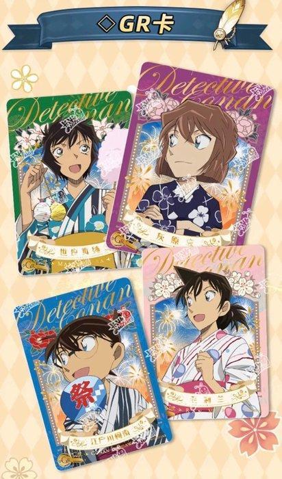 Kayou - 2 Booster box - Detective Conan Kayou Tier 2 Wave 1, Verzamelen, Overige Verzamelen