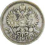 Rusland. Nicholas II (1894-1917). 1 Rouble 1896 type ()