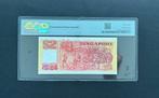 Singapore. - 2 Dollars ND (1991) - Pick 27 (Zonder, Postzegels en Munten