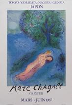 Marc Chagall (1887-1985) - Daphnis et Chloé : Allongés dans, Antiquités & Art, Antiquités | Autres Antiquités