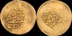 1753-1779ad Islamic Zandiden Karim Khan 1/4 mohur goud, Verzenden