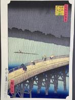 Sudden Shower Over Ohashi Bridge and Atake from the series, Antiek en Kunst