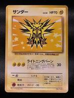 Pokémon Card - Pokemon Zapdos promo Ana airline e zapdos, Nieuw