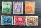 Le Salvador 1893/1898 - El Salvador 1893-1898 Collection MH, Gestempeld