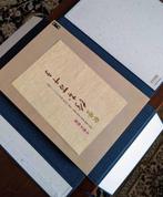 Kitagawa Utamaro Myriad Birds set van 15 luxe handgemaakte