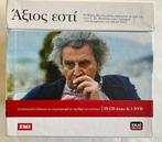 Mikis Theodorakis - CD - Beperkte en genummerde oplage, Cd's en Dvd's, Nieuw in verpakking