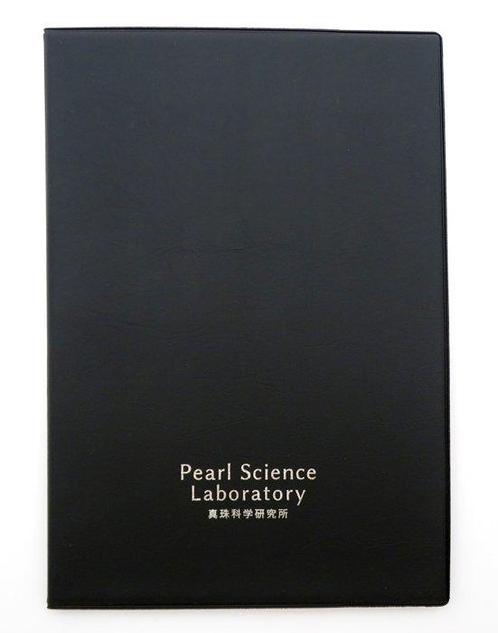 Halsketting PSL Gecertificeerde Aurora Rosé - Akoya, Handtassen en Accessoires, Kettingen