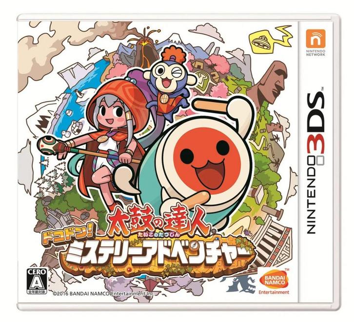 Taiko no Tatsujin Chibi Dragon to Fushigi Na Orb-Happy Price, Games en Spelcomputers, Games | Nintendo DS, Ophalen of Verzenden