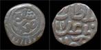 1296-1316ad India Delhi Sultanats Alal-din Muhammad jital..., Timbres & Monnaies, Monnaies & Billets de banque | Collections, Verzenden