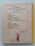 Tintin T12 - Le Tresor de Rackham le Rouge (A24) - C - 1, Boeken, Nieuw