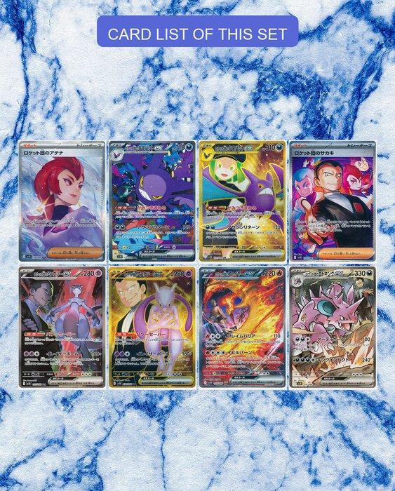 Pokémon - 24 Booster pack - Scarlet & Violet - Pokémon TCG –, Hobby en Vrije tijd, Verzamelkaartspellen | Pokémon