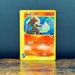 Pokémon Card - Rockets Entei Holo VS 095 - Pokémon, Hobby en Vrije tijd, Verzamelkaartspellen | Pokémon, Nieuw