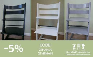 Stokke Tripp Trapp zwart wit grijs noir blanc gris beschikbaar voor biedingen