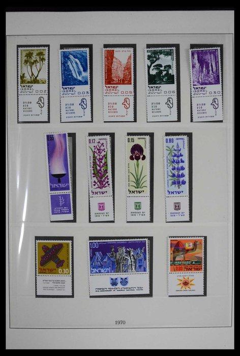 Israël 1970/1981 - Israël collectie MNH!, Postzegels en Munten, Postzegels | Amerika