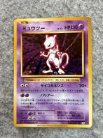 Pokémon - 3 Card - Mew 365/SM-P Promo card, Foil, Holo,, Nieuw