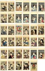 Senjafuda  (votive slip) woodblock prints (35) -