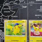 Pokémon - 3 Card - Pikachu - Scarlet & Violet, Nieuw