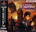 Time Crisis-Japans (PlayStation 1) Gebruikt, Games en Spelcomputers, Ophalen of Verzenden, Nieuw