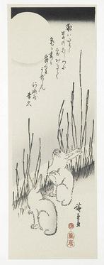 2 Ukiyo-e Prints: Tsuki, Usagi ni Tokusa () & Warabi