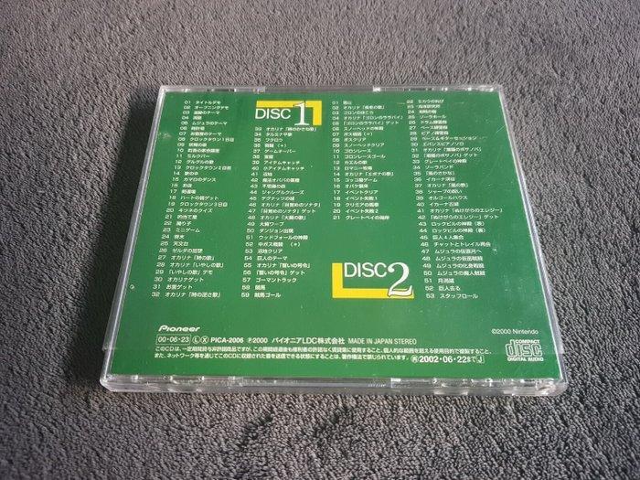 Nintendo - The Legend of Zelda: Majoras Mask Original, Games en Spelcomputers, Spelcomputers | Overige Accessoires