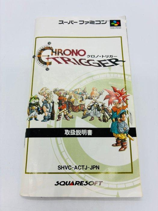 Nintendo - Super Famicom (Japanese SNES) - Nintendo Super, Games en Spelcomputers, Spelcomputers | Overige Accessoires