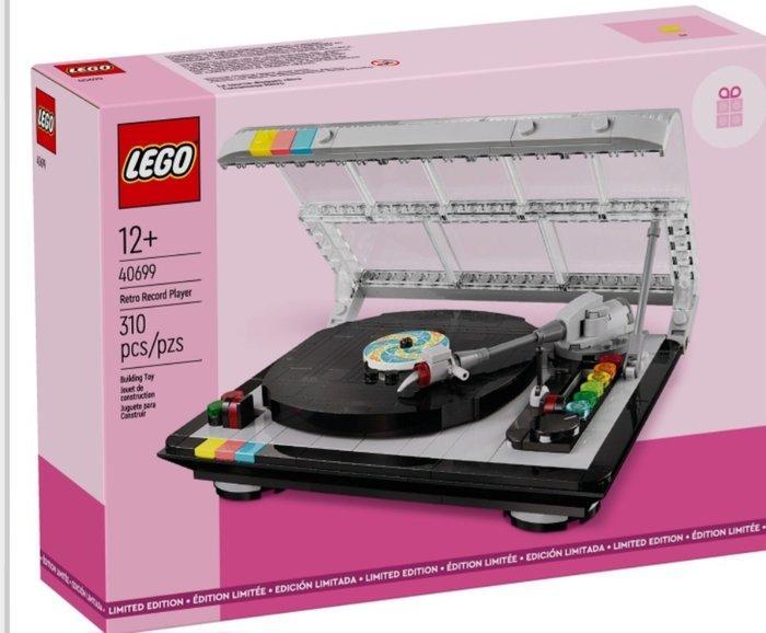Lego Set - 40699 - Icons - Retro Record Player - SHIPPING 10, Enfants & Bébés, Jouets | Duplo & Lego