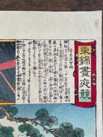 - Youshu chikanobu - Japan - Meiji, Antiek en Kunst