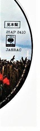 Pink Floyd - The Final Cut / Rare Japanese Promo/ Not for, Cd's en Dvd's, Vinyl Singles