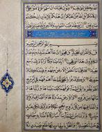 Unknown - Quran - MidC16th - 1560