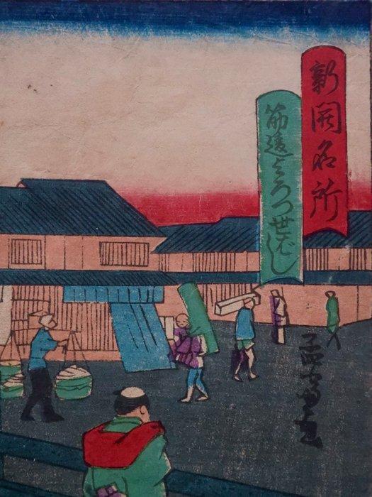 Newly Opened Famous Places – Woodblock Print by Utagawa, Antiquités & Art, Antiquités | Autres Antiquités
