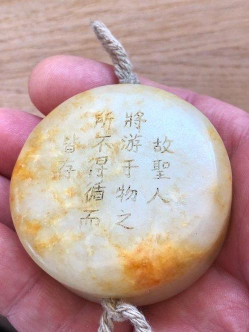 Hanger - Jade - China - Groot formaat! (Zonder Minimumprijs), Antiek en Kunst, Antiek | Overige Antiek