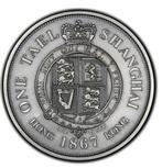 China. Medal 2019 - PCGS PR70