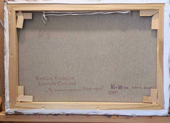 Dmitry Kostylev (1930-2017) - Dans les vignobles de, Antiek en Kunst, Kunst | Schilderijen | Klassiek