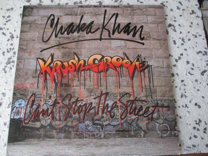 Natalie Cole, Chaka Khan, Stephanie Mills - Vinyl Collection, Cd's en Dvd's, Vinyl Singles